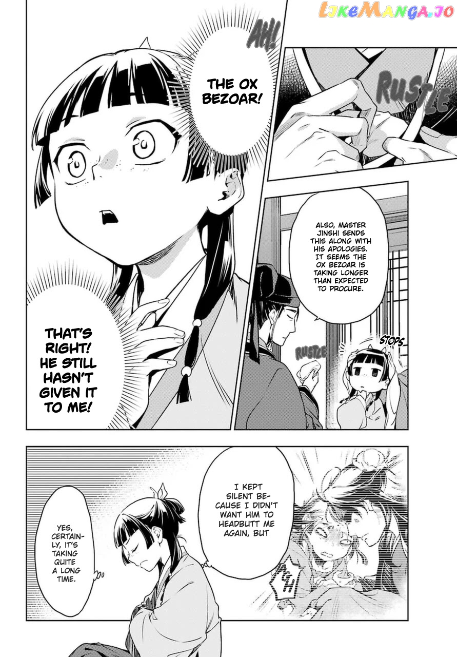 Kusuriya No Hitorigoto Chapter 46 image 16